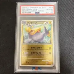 2025年最新】レジェンド ミラー psa10の人気アイテム - メルカリ