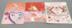 スタバカード使用済み5枚セット