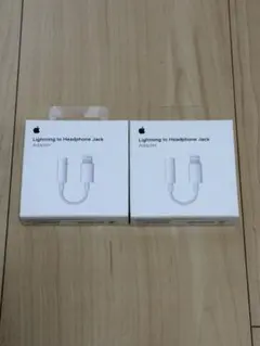 Apple Lightning to Headphone Jack 2個セット