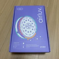 新品未使用】早い者勝ち 値引き 箱無し エアラブ4 オレオ ベージュ