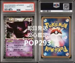 2025年最新】ゲンガー グレートの人気アイテム - メルカリ