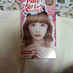 パルティ 泡カラーのサムネイル