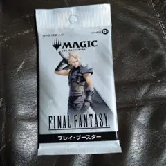 マジックザギャザリング ファイナルファンタジー