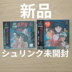 ウラベ様 リクエスト 4点 まとめ商品