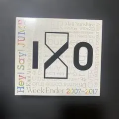 Hey!Say!JUMPアルバム インプットアウトプット