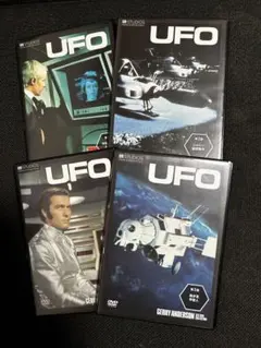 謎の円盤UFO DVD 全26巻 ジェリーアンダーソン - メルカリ