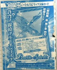 2026年最新】遊戯王 オベリスクブルーの人気アイテム - メルカリ