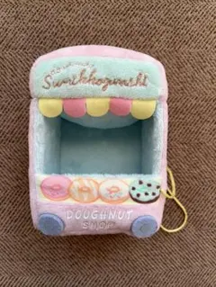 すみっコぐらし てのりぬいぐるみ ドーナツ屋さん