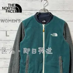 THE NORTH FACE フリースジャケット L 切替 MA-1タイプ
