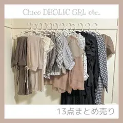 レディース ファッション ガーリー 綺麗め カジュアル 古着 まとめ売り