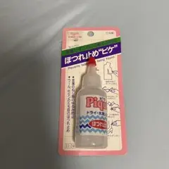 ほつれ止めピケ