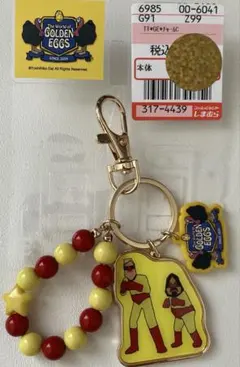 ゴールデンエッグス メタル バッグチャーム キーホルダー しまむらのサムネイル