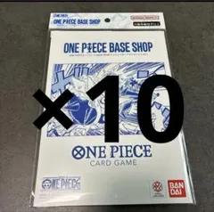 ONE PIECE BASE SHOPリミテッドカードコレクション vol.1⑤