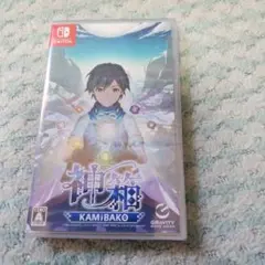 新品未開封神箱 KAMIBAKO 値下げ依頼禁止