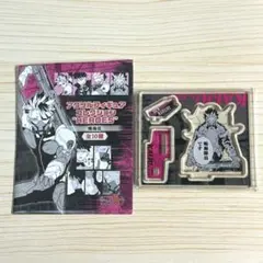 鳴海弦 キャラクターグッズ