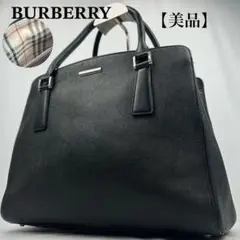 【美品】バーバリー　トートバッグ　サフィアーノレザー　ノバチェック　ロゴプレート