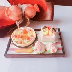 ミニチュアスイーツ