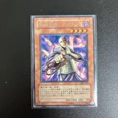 2026年最新】カイクウ 遊戯王の人気アイテム - メルカリ