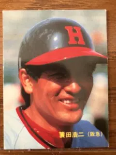 2026年最新】蓑田浩二の人気アイテム - メルカリ