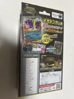 2025年最新】ポケモンカードゲームの人気アイテム - メルカリ