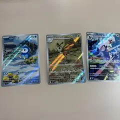 ポッチャマ シルヴァディ　アゲハント　AR3枚セット まとめ売り　ポケカのサムネイル