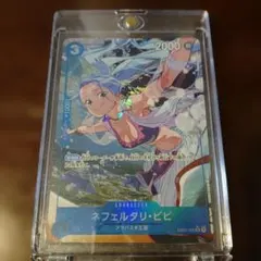 ネフェルタリ・ビビ SR パラレル EB02-026