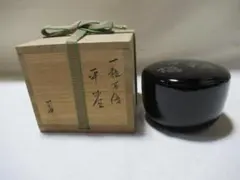 茶道具　黒漆　一粒万倍蒔絵　平棗　時代箱　V　7795 茶道具 平棗 一粒万倍 黒漆塗 司峰 共箱 - メルカリ