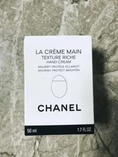 シャネル ラ クレーム マン リッシュ 50ml