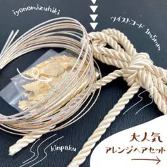 髪飾り 成人式　結婚式　アレンジヘアのサムネイル