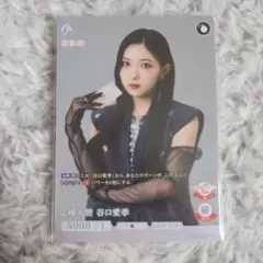 ビルディバイド 櫻坂46 応援大使 谷口愛季 プロモ PR - メルカリ
