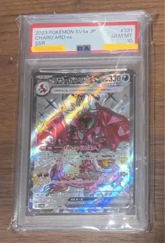 2025年最新】リザードンex psa10の人気アイテム - メルカリ