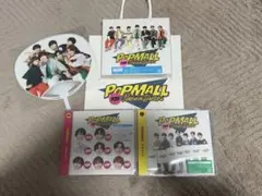 【新品未開封】特典付き　なにわ男子POP MALL CD セット