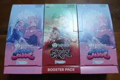 ホロカ バウンサーバウンド アヤカシヴァーミリオン 3BOX シュリンクなし ホロカ バウンサーバウンド アヤカシヴァーミリオン 3BOX シュリンク