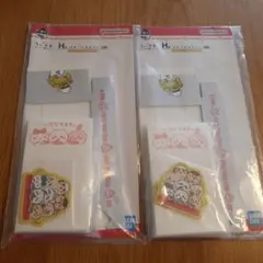 ちいかわ/一番くじ/H賞ステーショナリー/未使用新品/まとめ売り