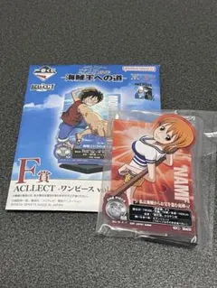 一番くじ ワンピース TVアニメ25周年 海賊王への道 F賞 ナミ