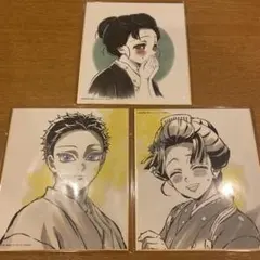 鬼滅の刃　リアルWEBショップくじ　AJ 2026 狛治　恋雪セット　複製色紙