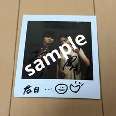 2026年最新】北村匠海 サインの人気アイテム - メルカリ