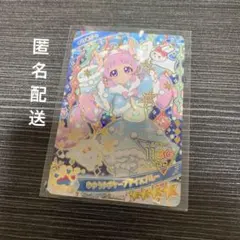 アイプリ カード グミ vol.6 ひまり ゆきうさぎケープアイスブルー 1枚