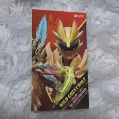 ゴジュウウルフ ゴジュウジャー ラブレッツ シール