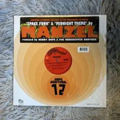 2026年最新】manzel space funkの人気アイテム - メルカリ