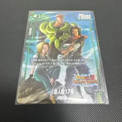 2026年最新】フュージョンワールド ドッカンの人気アイテム - メルカリ