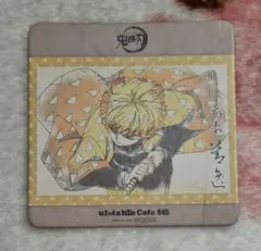 鬼滅の刃 ufotable 絵巻カフェ コースター 我妻善逸 構え