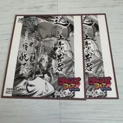 ジャンプフェア 色紙 逃げ上手の若君