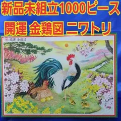 2026年最新】キンケイの人気アイテム - メルカリ