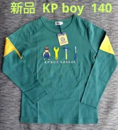 タグ付き新品 訳あり KP BOY 長袖カットソー 140