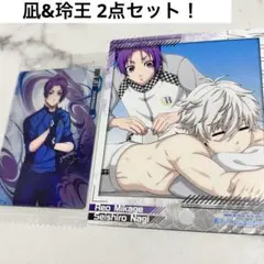 ブルーロック 凪 & 玲王　2点セット(スナップマイド、トレカ)