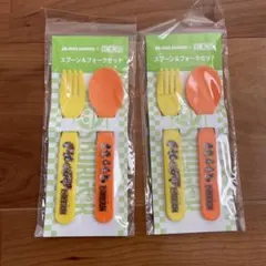 【新品未開封】MOS BURGER ワンピース スプーン&フォークセット