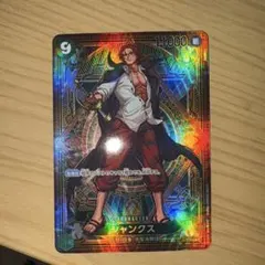 ワンピースカード　シャンクスSP ST16-004