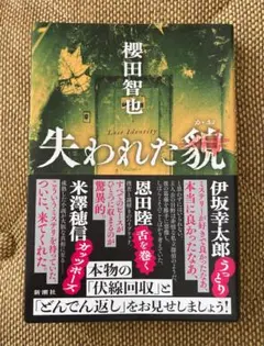 Item thumbnail for item 2c194ecc-1a48-42e8-abac-5f6614b91575