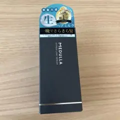 MEDULLA ハイパーリンクセラム55ml